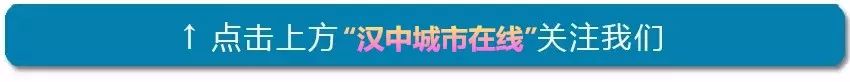 關注！漢中這些學校建設進展→