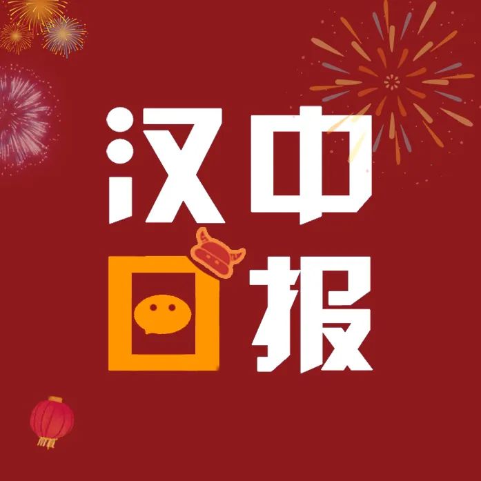 關注！漢中這些學校建設進展→