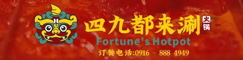 【小龍坎】四周年慶，限時福利&新品上市，錯過血虧！