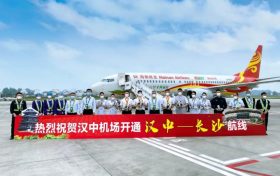 “漢中——長沙”，漢中機(jī)場再添新航線！縮略圖