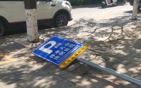 曝光！@漢中人，這些不文明現(xiàn)象要杜絕！縮略圖