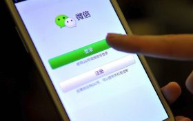 熱搜！微信又上新功能！你發(fā)現(xiàn)了嗎？縮略圖