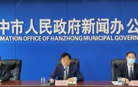2021年促成企業(yè)融資到位18億元——漢中市2022年親商惠企政策系列新聞發(fā)布會召開縮略圖