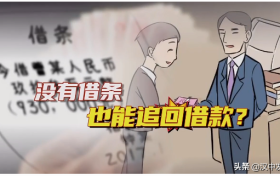 注意！這種聊天記錄，要保留好！很關(guān)鍵！縮略圖