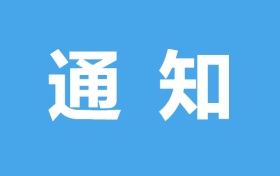 @漢中人，超標電動自行車過渡期延長了！縮略圖