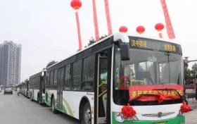 6月15日起，漢中城市公交集團(tuán)將執(zhí)行夏季票價(jià)縮略圖