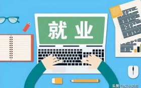 快來(lái)漢中工作！獎(jiǎng)勵(lì)、補(bǔ)貼應(yīng)有盡有→縮略圖