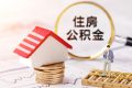 注意！今天17:00時(shí)起暫停辦理這項(xiàng)業(yè)務(wù)！縮略圖