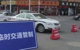 6月26日起，漢臺區(qū)東大街將采取臨時(shí)交通管制縮略圖