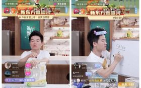 新東方直播帶貨“卷”出新高度 含“英”率過高有風(fēng)險嗎？縮略圖