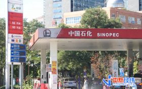 “10元時(shí)代”開啟！油價(jià)年內(nèi)第十漲要來(lái) 加滿一箱或貴14元縮略圖