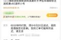 “618”大促靜悄悄 為什么大家不瘋狂“剁手”了？縮略圖