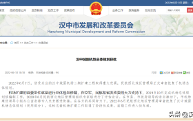 漢中城固機場總體規(guī)劃獲批，二期擴建工程取得重大進展縮略圖
