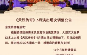 調(diào)整公告！縮略圖