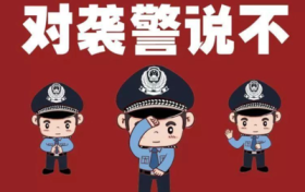 漢中勉縣公安：酒駕還襲警，刑拘縮略圖
