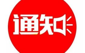＠漢中人，陜西出行防疫政策→縮略圖