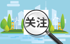 2022年陜西中考作文題目來了！縮略圖
