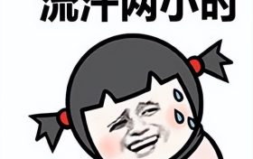 漢中天太熱？蕭敬騰IP已在陜登錄！降雨時間→縮略圖