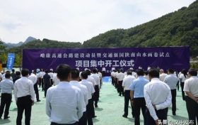 好消息！漢中將新增一條高速！縮略圖