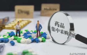 好消息！這些高血壓、糖尿病、消化道疾病藥品大降價(jià)！縮略圖
