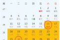 今日入伏！今年三伏天有40天縮略圖