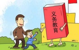 權(quán)威發(fā)布！2022年南鄭區(qū)義務(wù)教育學(xué)區(qū)詳細(xì)范圍公布縮略圖