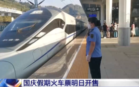 免費！放假通知來了！這件事千萬別忘…縮略圖
