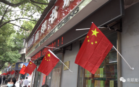 扮靚城市，喜迎國慶縮略圖
