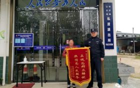漢中一“熊孩子”玩游戲充值七千余元，民警多方協(xié)調(diào)及時追回縮略圖