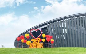 重磅來(lái)襲！天漢大劇院綠地廣場(chǎng)開(kāi)放啦 ！縮略圖