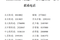 4日起啟用！漢臺入境“貨車通行證”這樣辦理→縮略圖