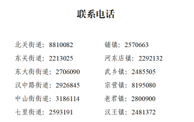 4日起啟用！漢臺(tái)入境“貨車通行證”這樣辦理→縮略圖