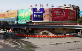 漢中汽車站停、開班次公告縮略圖