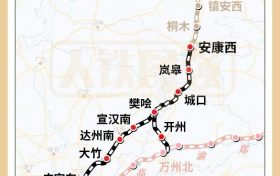 關(guān)注！陜西這兩條高鐵建設(shè)有新進(jìn)展→縮略圖