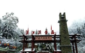 一大波雪景即將來襲，敬請期待大雪飛揚(yáng)的時(shí)刻縮略圖