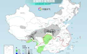 陜西發(fā)布重要預(yù)警！局地大到暴雪！縮略圖