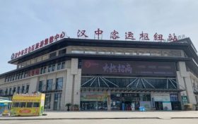 漢中客運(yùn)樞紐站恢復(fù)跨省市班線業(yè)務(wù)縮略圖