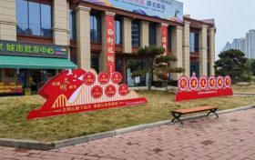 中山街辦事處：口袋公園，“兜”起群眾的幸福感縮略圖