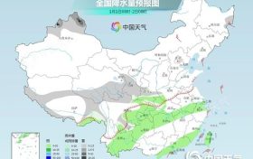 2023年開端北方弱冷空氣活動(dòng) 西南地區(qū)多陰雨雪縮略圖