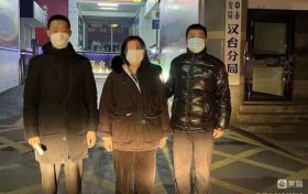漢臺公安抓獲一名外地逃犯縮略圖
