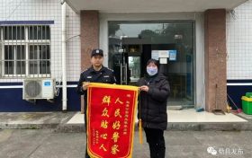 群眾利益無(wú)小事 為民服務(wù)顯擔(dān)當(dāng)縮略圖
