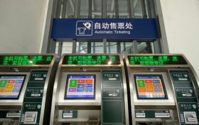 一招破解！漢中站里的“顏色密碼”！縮略圖
