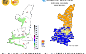 陜西氣象最新預(yù)報(bào)：吹風(fēng)天氣+弱雨雪，速看！縮略圖