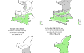 20—22日我省有陰雨雪天氣 請(qǐng)注意加強(qiáng)防范！縮略圖