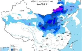 冷空氣來(lái)打卡！降雨+降溫+大風(fēng)齊上陣！未來(lái)幾天……縮略圖