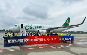 漢中機(jī)場(chǎng)開通“蘭州-漢中-南通”航線縮略圖