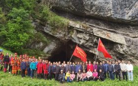 走！跟著科考隊，探索漢中神秘天坑→縮略圖