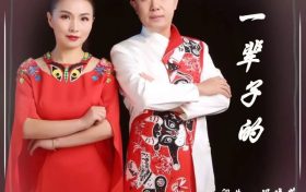 【驚喜】青年歌手劉建東、杜玉富、王霞將獻(xiàn)藝漢江源縮略圖