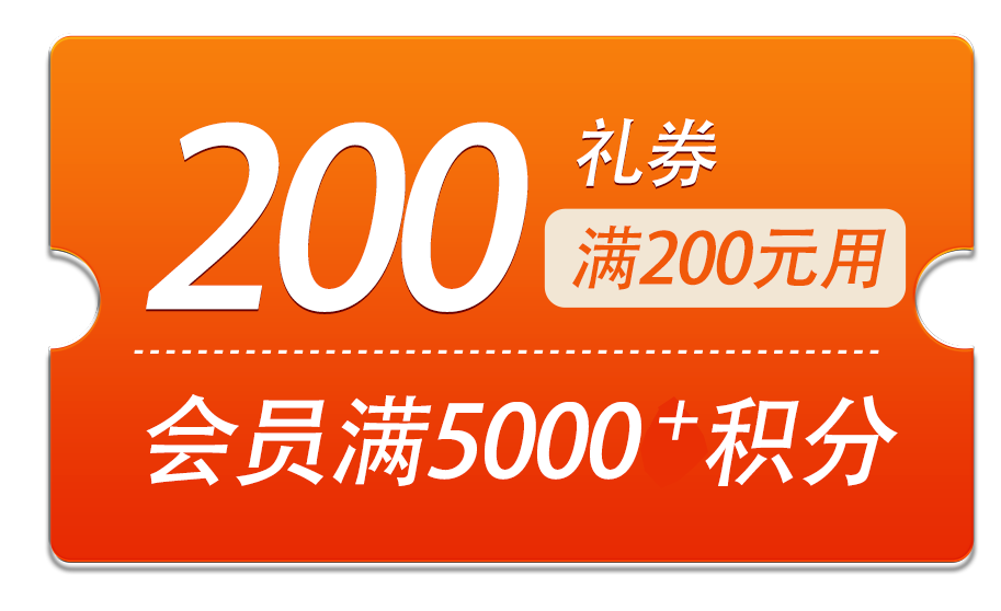 漢中鼎鼎百貨年中大福利，7月8日至9日值得一逛！