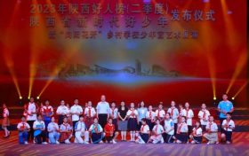 陜西省“新時代好少年”發(fā)布！漢中5人上榜→縮略圖